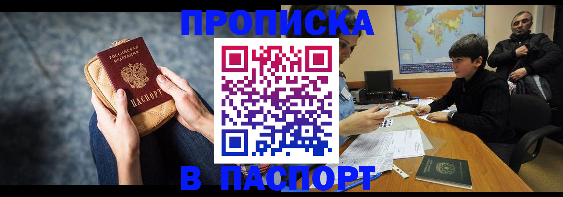 регистрация для школы в Сертолово